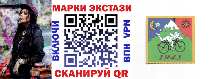 Марки 25I-NBOMe 1500мкг  Ревда 