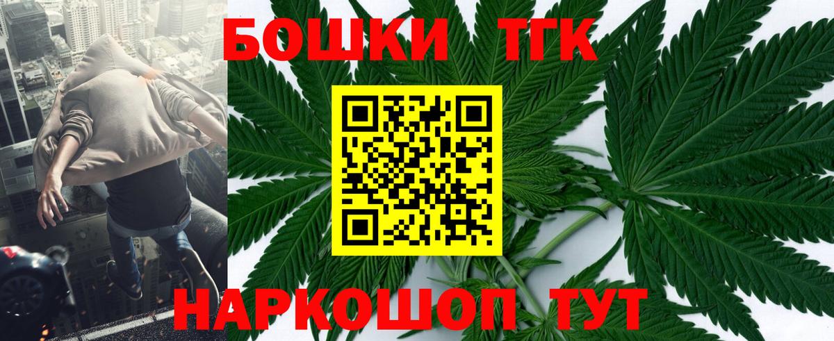 Шишки марихуана сатива Ревда
